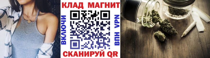 Купить закладку Камышлов МАРИХУАНА Галлюциногенные грибы АМФЕТАМИН blacksprut tor МЕФ A-PVP Cocaine