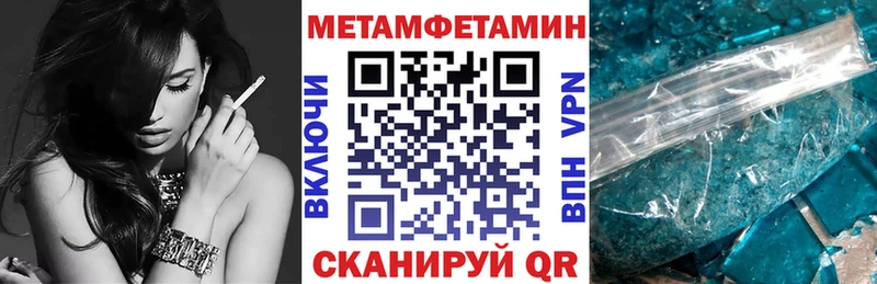 как найти   Камышлов  Amphetamine Розовый 