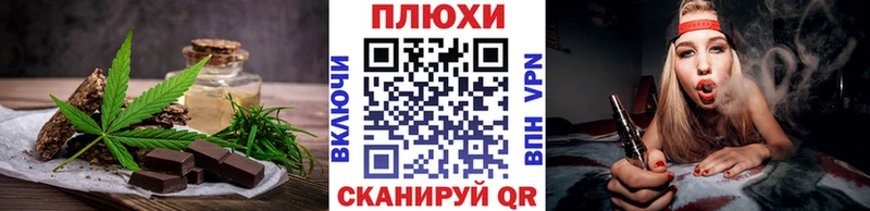 Еда ТГК конопля  Камышлов 