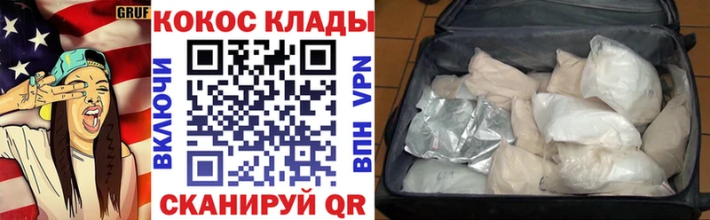 Cocaine Columbia  Камышлов 