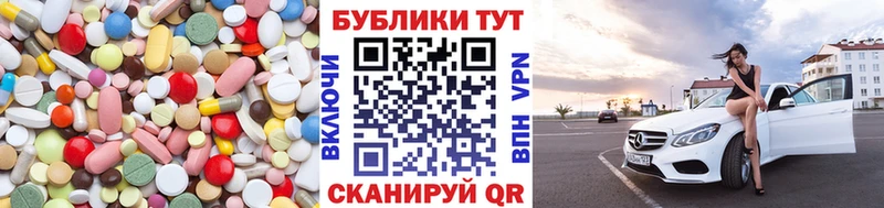 где купить блэк спрут онион Экстази XTC Камышлов