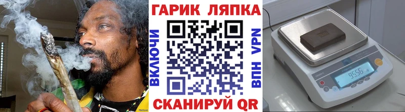 мориарти как зайти  дарнет шоп  Камышлов  Гашиш убойный 