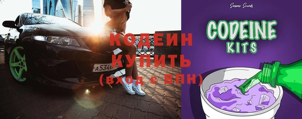 альфа пвп VHQ Абинск