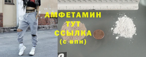 кокаин премиум Абаза