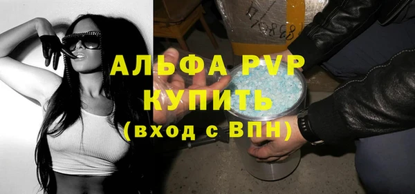 кокаин премиум Абаза