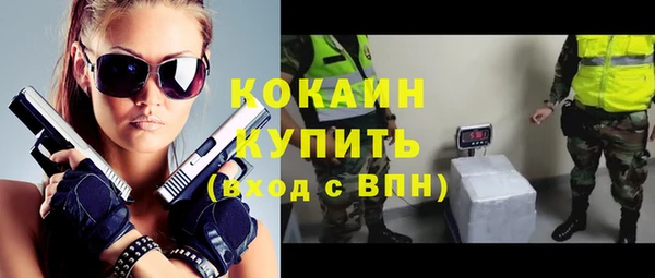 кокаин премиум Абаза