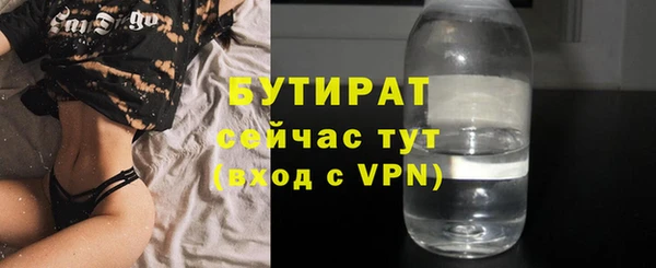 кокаин премиум Абаза