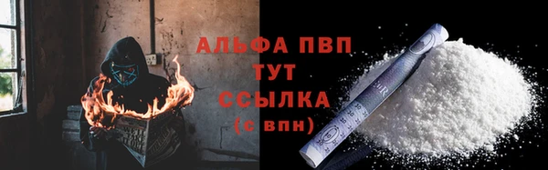 кокаин премиум Абаза