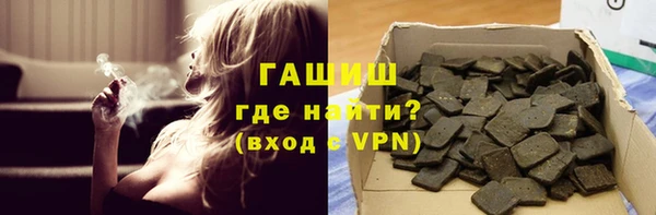кокаин премиум Абаза