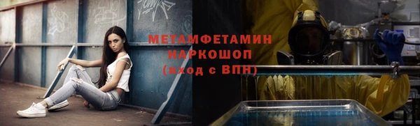 альфа пвп VHQ Абинск