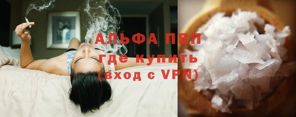 каннабис Абдулино