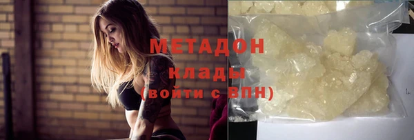 mdpv Алексеевка