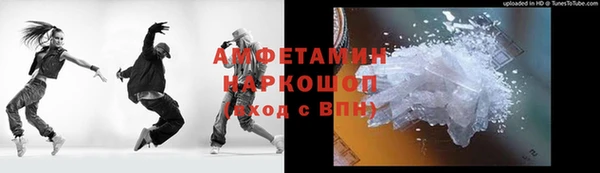 кокаин премиум Абаза