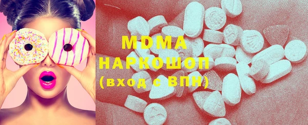 кокаин премиум Абаза