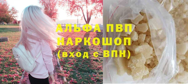 альфа пвп VHQ Абинск