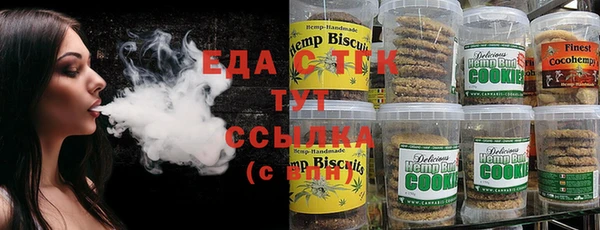 спайс Алзамай