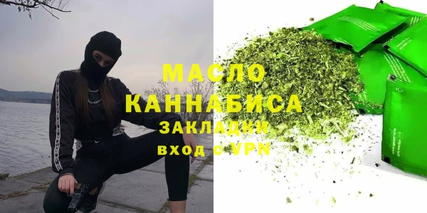 альфа пвп VHQ Абинск