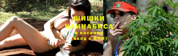 альфа пвп VHQ Абинск