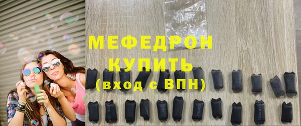 кокаин премиум Абаза