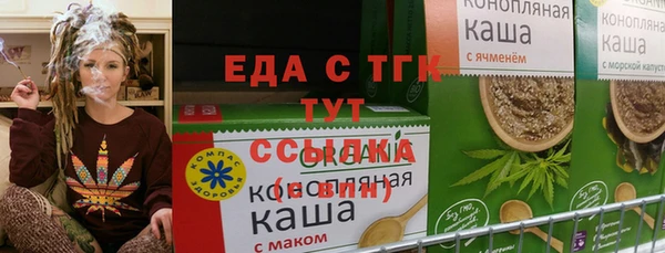 mdpv Алексеевка