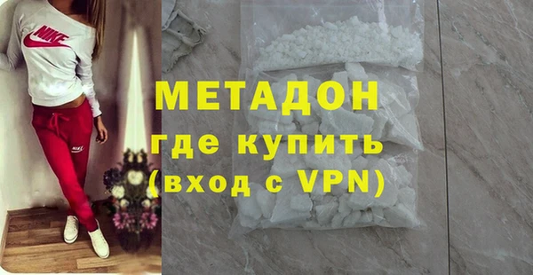 альфа пвп VHQ Абинск