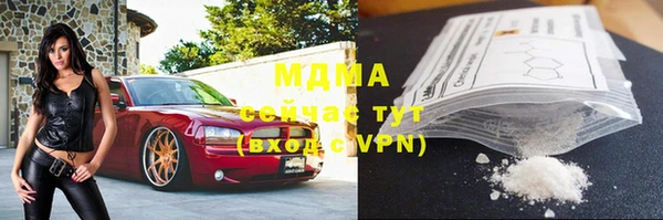 каннабис Абдулино