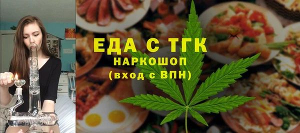 кокаин премиум Абаза