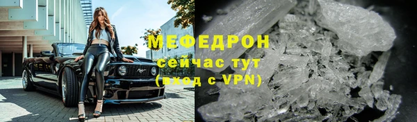 кокаин премиум Абаза