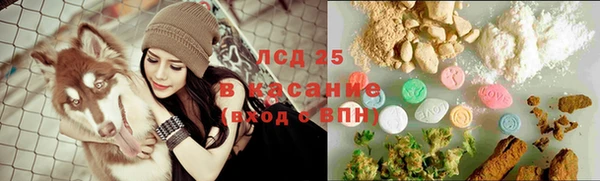 альфа пвп VHQ Абинск