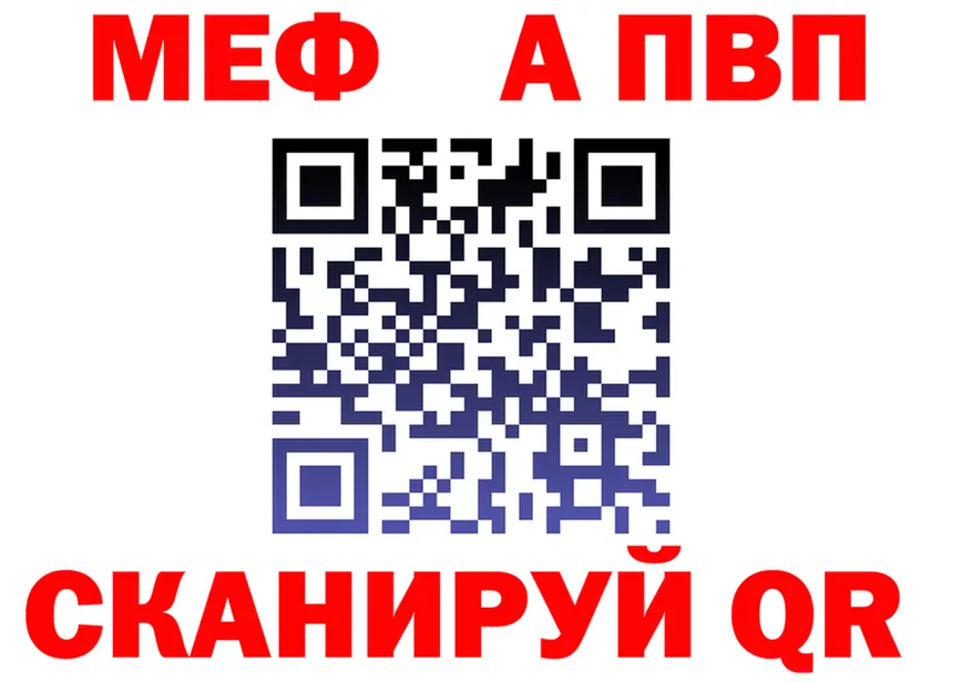 Экстази mix зеркало мориарти MEGA Камышлов