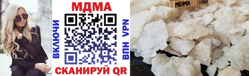 МДМА crystal Камышлов