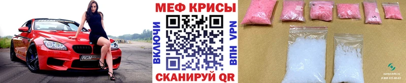 даркнет сайт гидра сайт МЕФ 4 MMC Камышлов