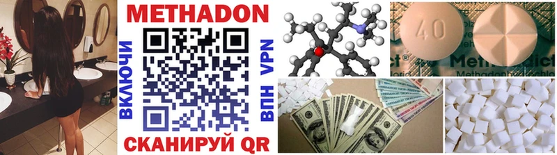 что такое Камышлов гидра как войти МЕТАДОН methadone