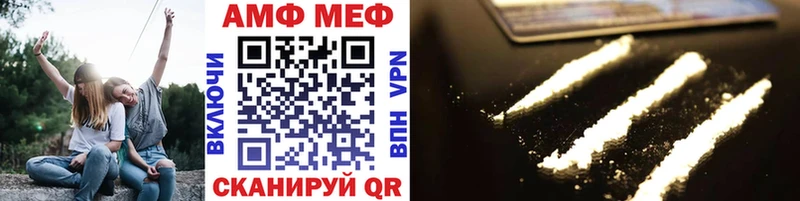 Метамфетамин Methamphetamine  Камышлов 