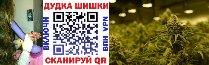 Каннабис Bruce Banner  кракен зеркало  Камышлов 